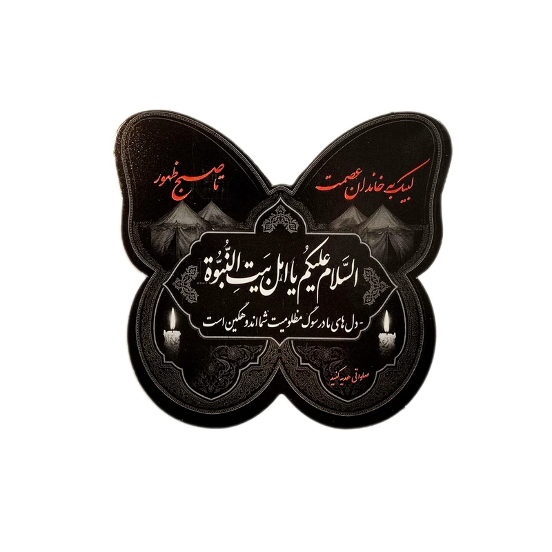 گیفت مدل مناسبتی کد F4 بسته 50 عددی