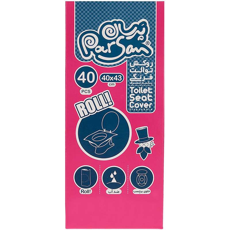روکش توالت فرنگی یکبار مصرف پرسان - بسته 40 عددی روکش توالت فرنگی یکبار مصرف پرسان - بسته 40 عددی