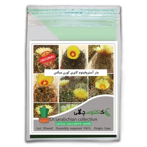 بذر آستروفیتوم کاپری کورن میکس کاکتوسچی مدل AM-061
