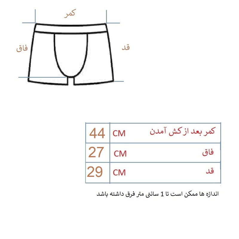 شورت مردانه مدل پلنگی کد 1822