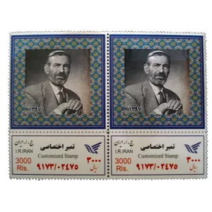 تمبر یادگاری مدل ملل کد bc-1734 بسته 2 عددی