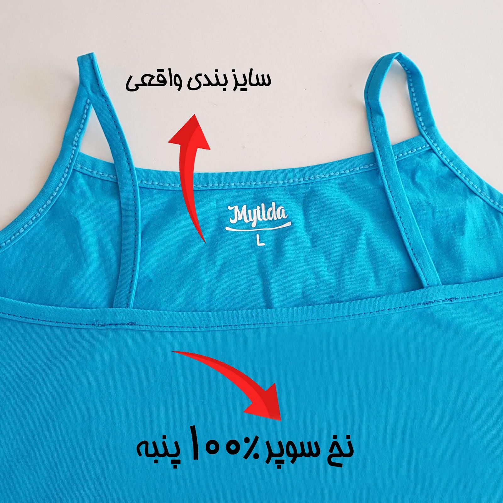 تاپ زنانه ماییلدا مدل پنبه ای کد 4963 رنگ آبی -  - 7