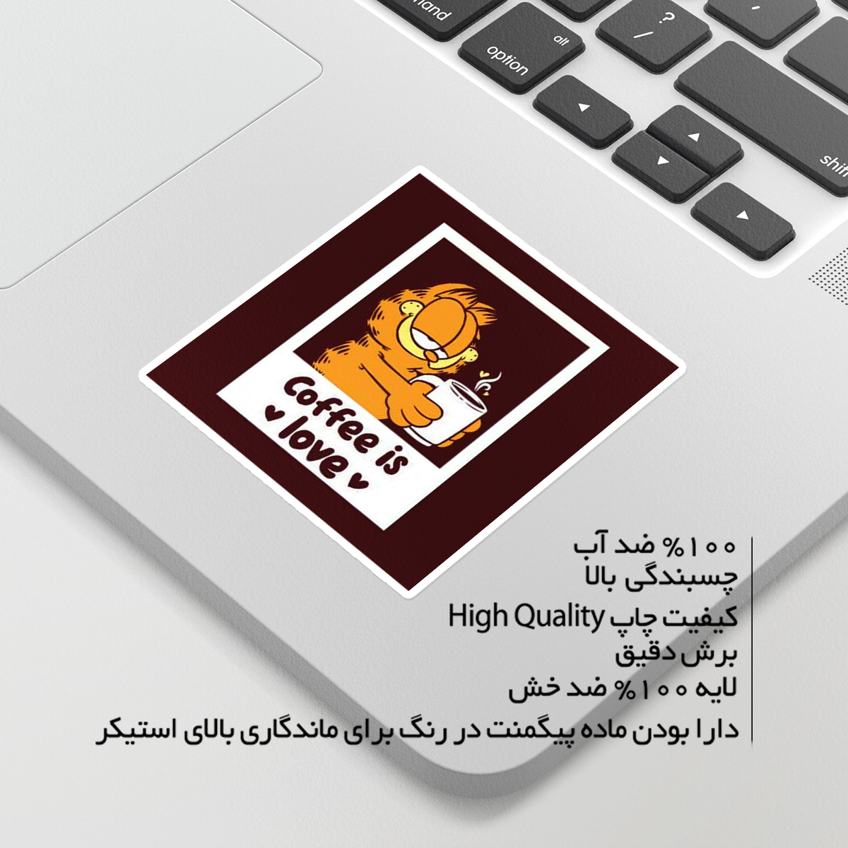 استیکر لپ تاپ ماسا دیزاین طرح COFFEE مدل STKA00285