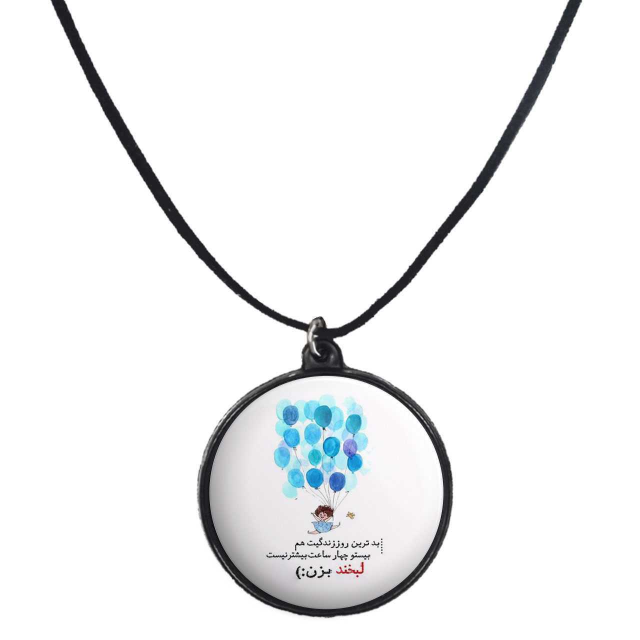 گردنبند پرمانه طرح جملات انگیزشی کد pmb.4030مدل دو طرفه