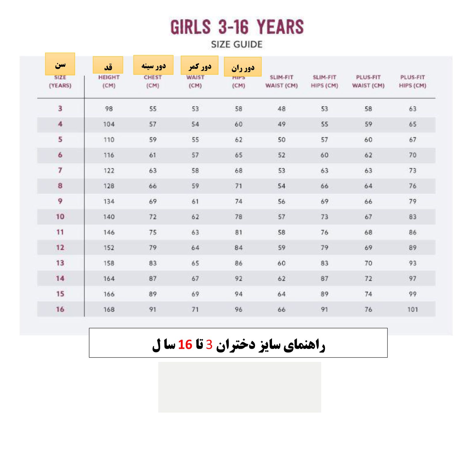 سرهمی دخترانه نکست مدل mb-80 -  - 5