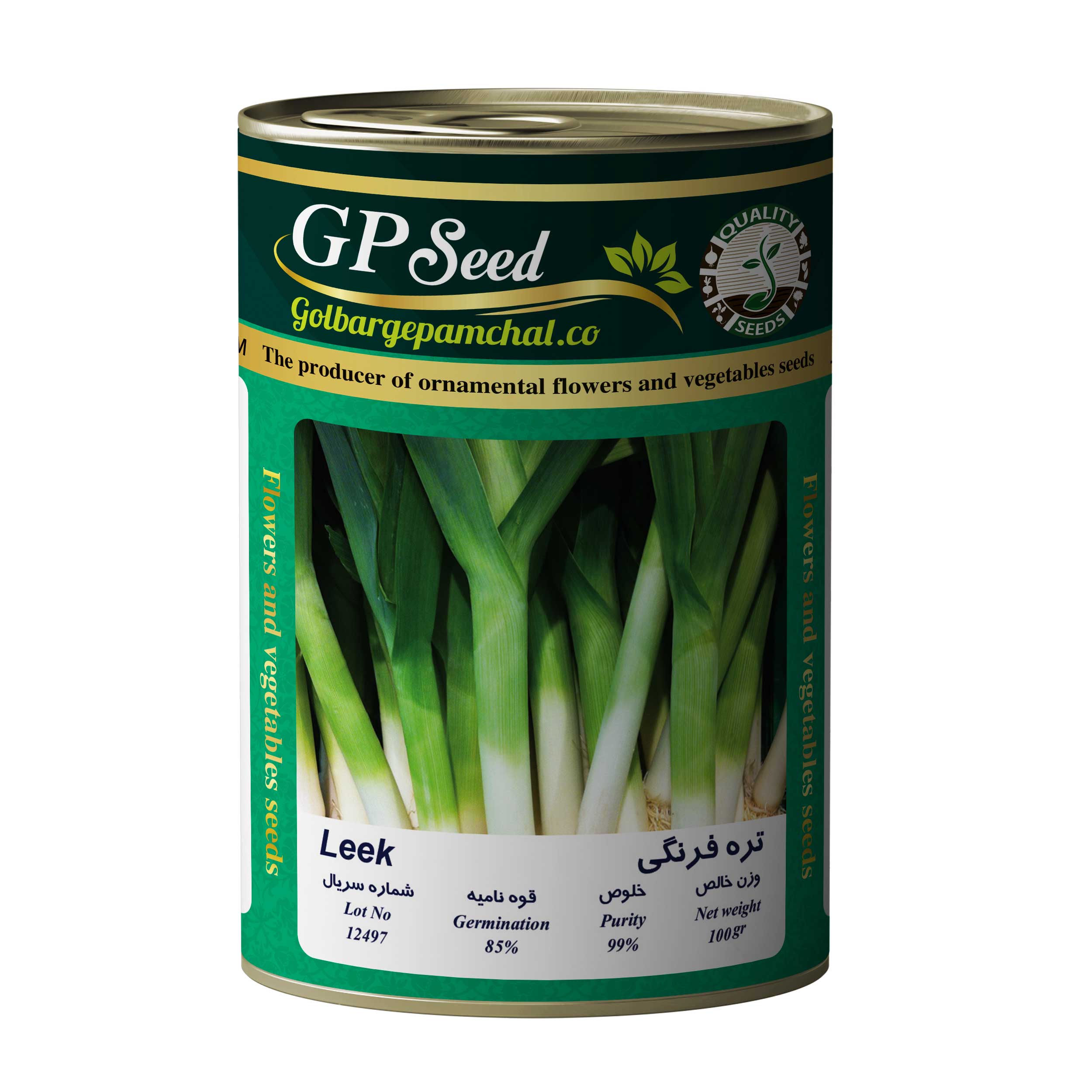 بذر تره فرنگی گلبرگ پامچال مدل GP100g-20