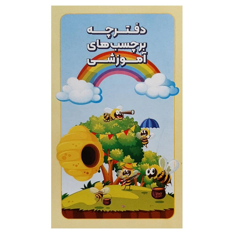 عکس شماره 1