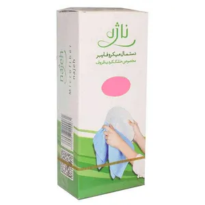 دستمال ناژه کد 002