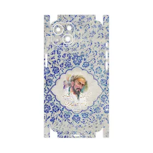 MAHOOT Saadi-FullSkin Cover Sticker for Apple iPhone 13
