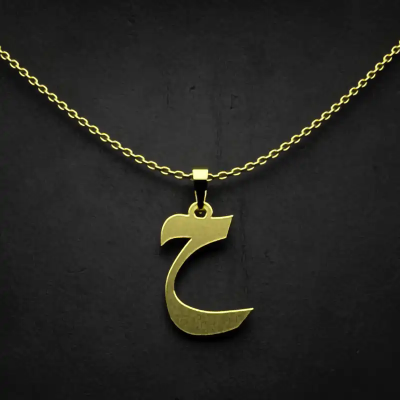 گردنبند طلا 18 عیار زنانه مدوپد مدل حرف ح کد I3-1-1596