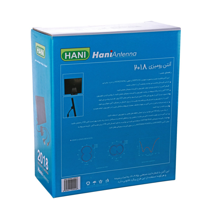آنتن رومیزی هانی مدل 2018