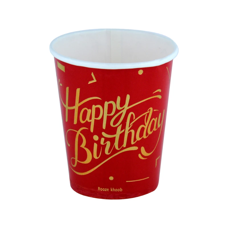 لیوان یک بار مصرف روز خوب مدل تولدت مبارک بسته 10 عددی