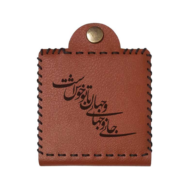آینه جیبی مدل شعر 9782