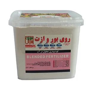 کود پودری سبزینه مارال مدل فروت ست وزن 800 گرم