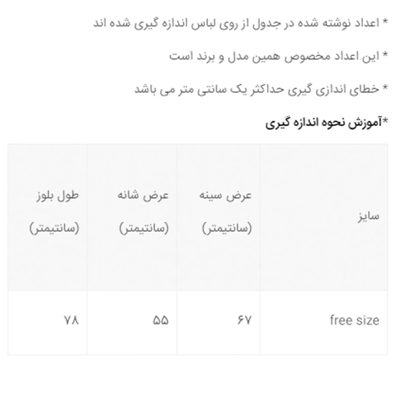 عکس شماره 4