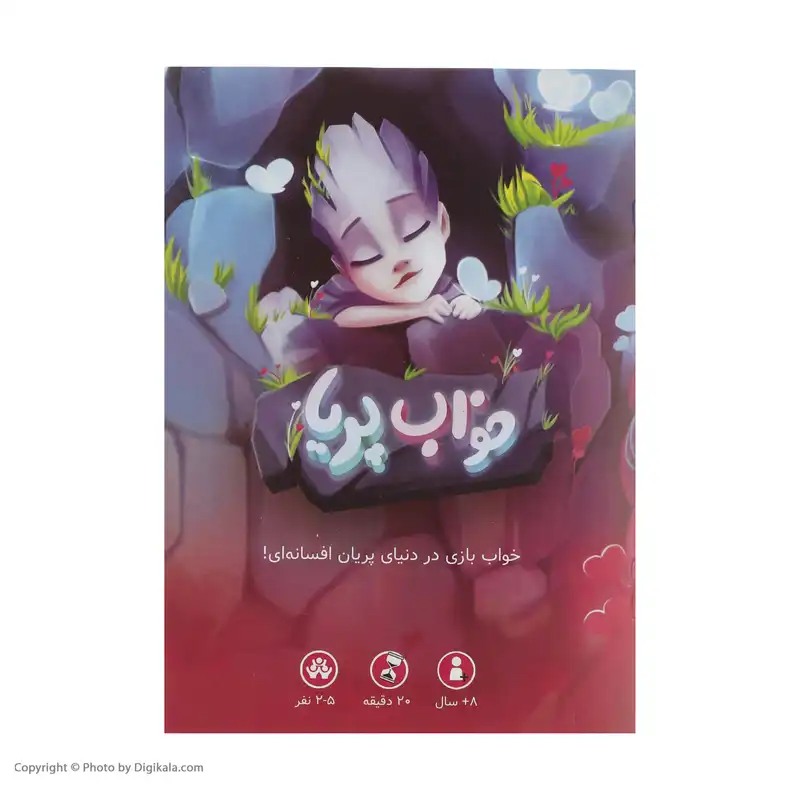 بازی فکری ناترینگ مدل خواب پریا