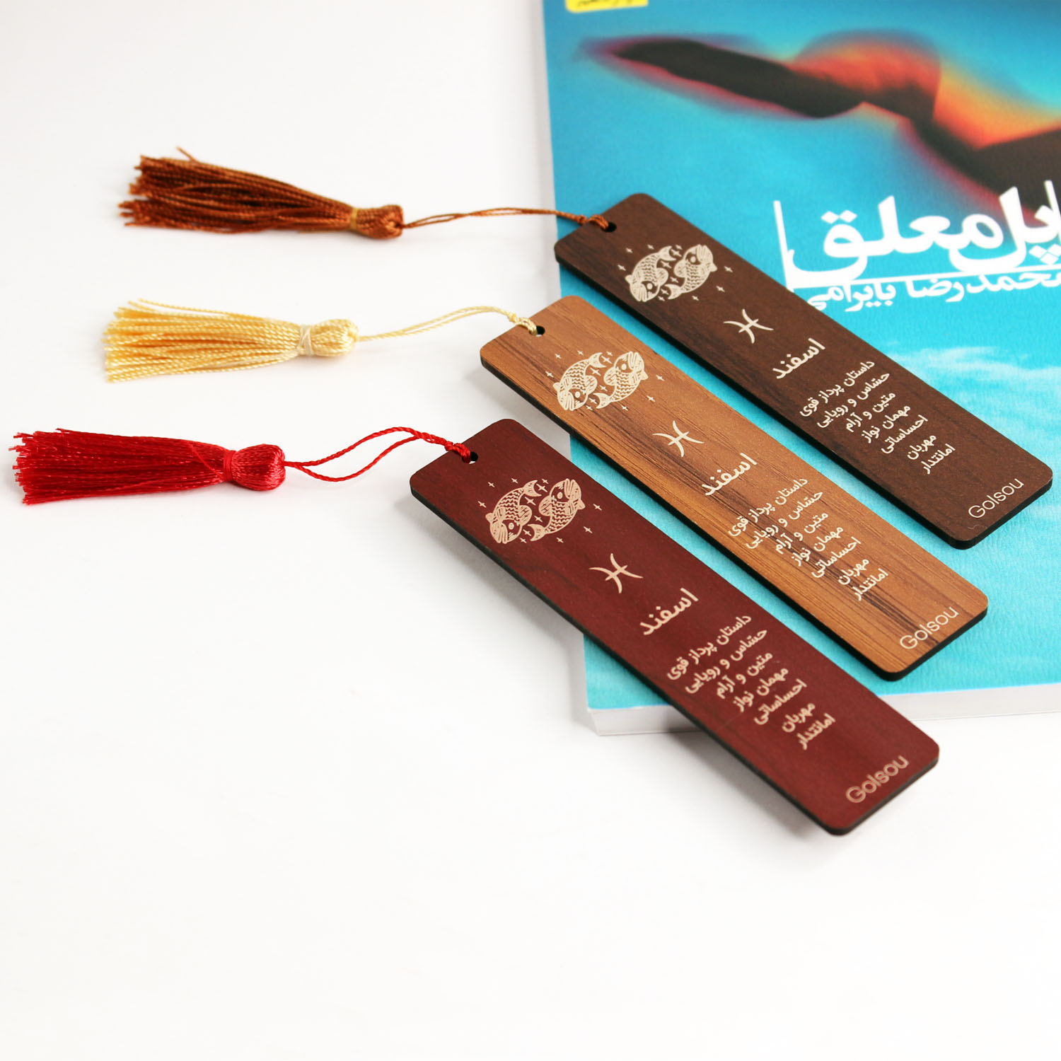 نشانگر کتاب گلسو مدل اسفند منگوله دار