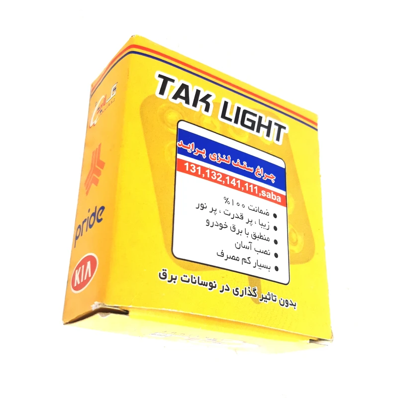 چراغ سقفی خودرو تک لایت مدل TT90 مناسب برای پراید عکس شماره 6