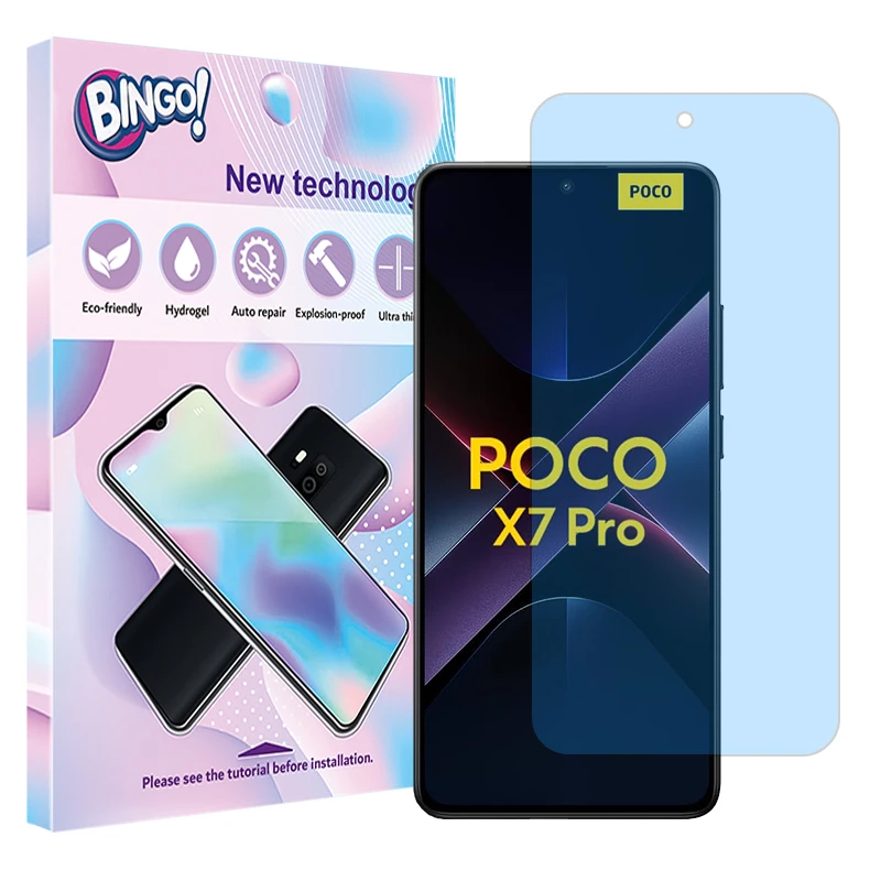 محافظ صفحه نمایش آنتی بلو بینگو مدل هیدروژلی مناسب برای گوشی موبایل شیائومی Poco X7 Pro