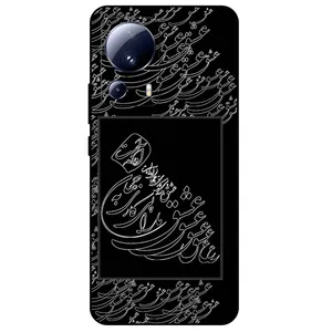 Megafone Love Typography 1367 Cover For Xiaomi 13 Lite
