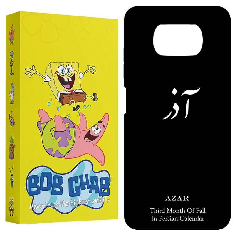 کاور باب قاب طرح آذر مدل BCPX3 مناسب برای گوشی موبایل شیائومی Poco X3 / X3 NFC / X3 Pro