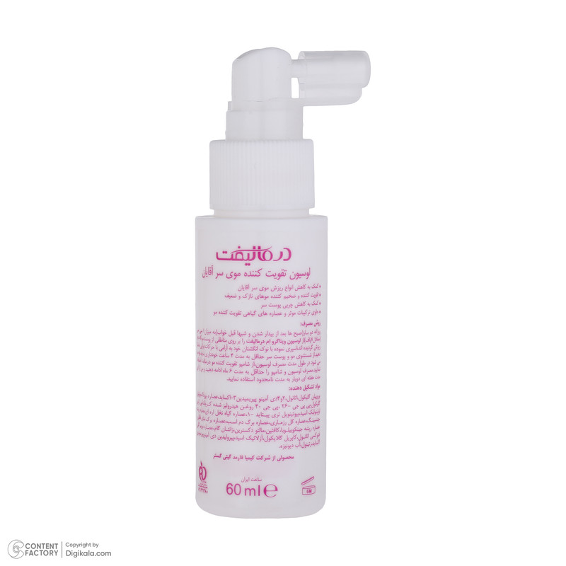 لوسیون تقویت کننده مو درمالیفت مدل VITA GROW حجم 60 میلی لیتر