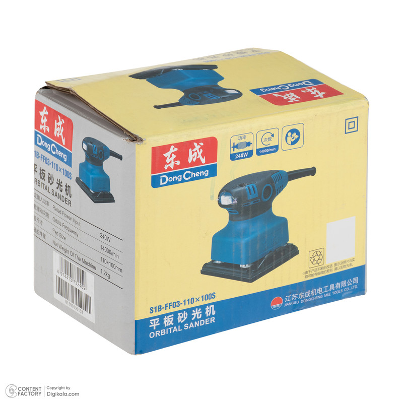 دستگاه سنباده‌زن 240 وات دانگ چنگ مدل  DSB03-100S-s1b-ff03-110*100s