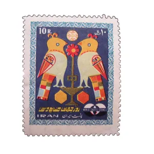 تمبر یادگاری مدل روز جهانی صنایع دستی کد IR1432