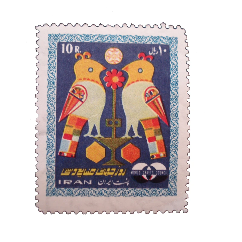 تمبر یادگاری مدل روز جهانی صنایع دستی کد IR1432