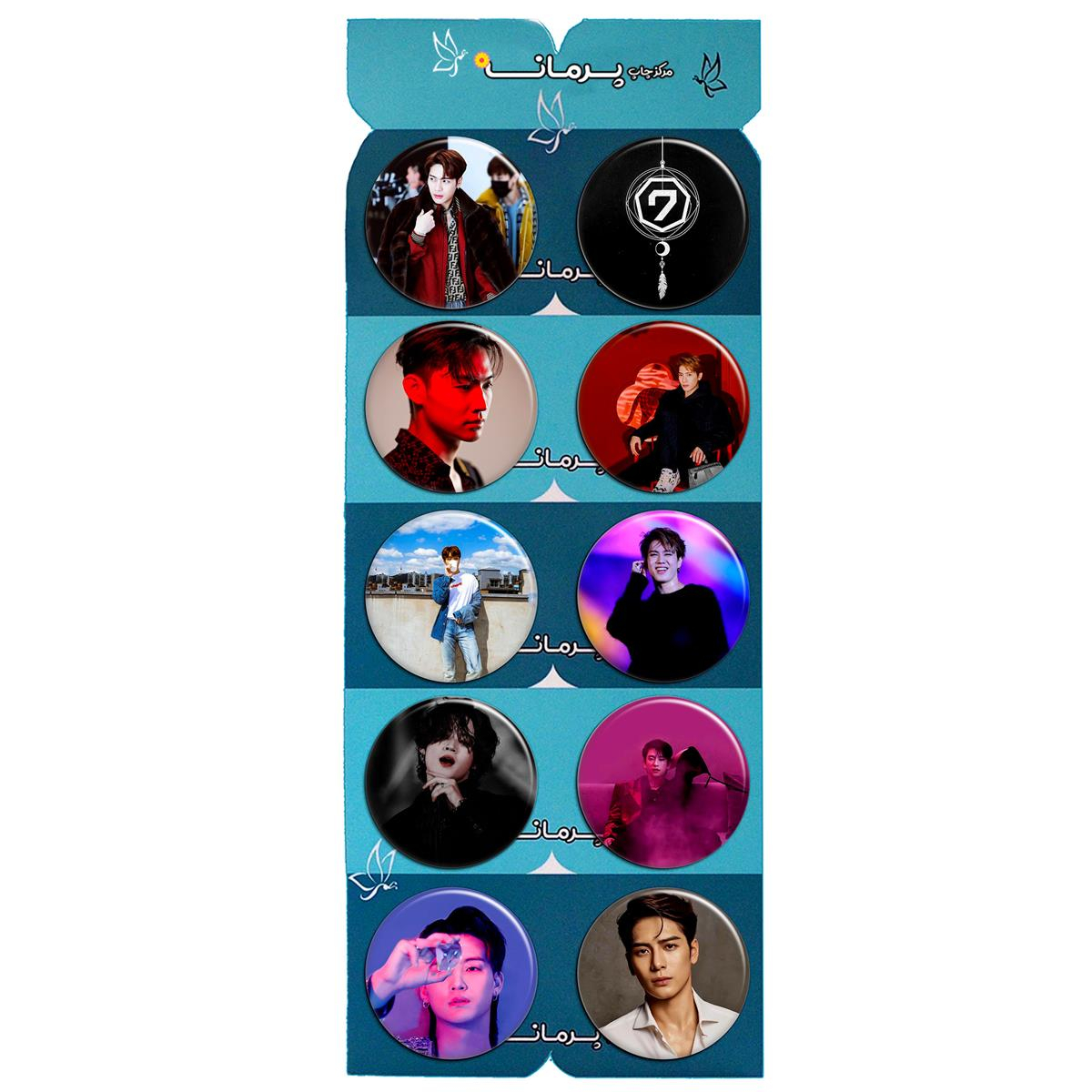 پیکسل پرمانه طرح GOT7 کد pmg.5499 مجموعه 10 عددی
