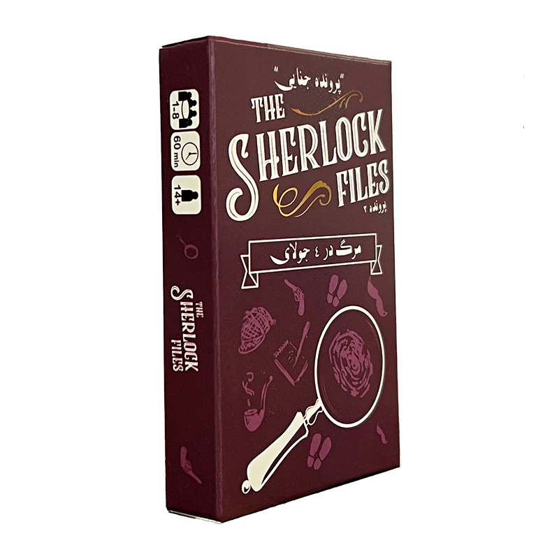 بازی فکری مدل  پرونده شرلوک مرگ در 4 جولای