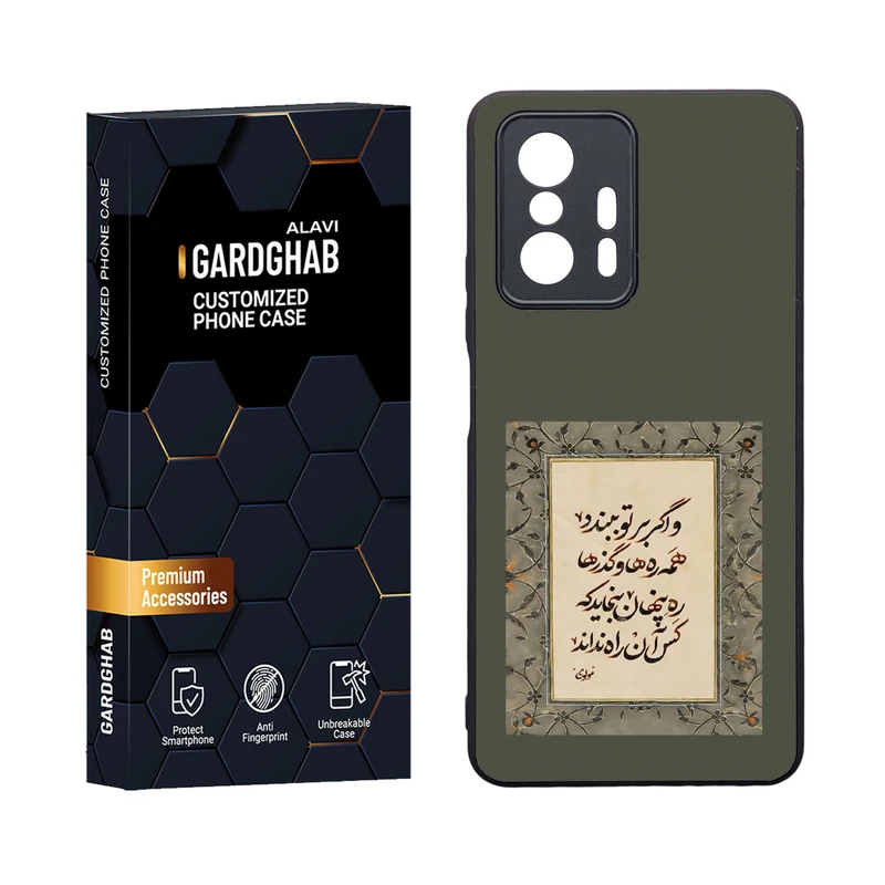 کاور گارد قاب علوی مدل ML مناسب برای گوشی موبایل شیائومی 11T / 11T pro