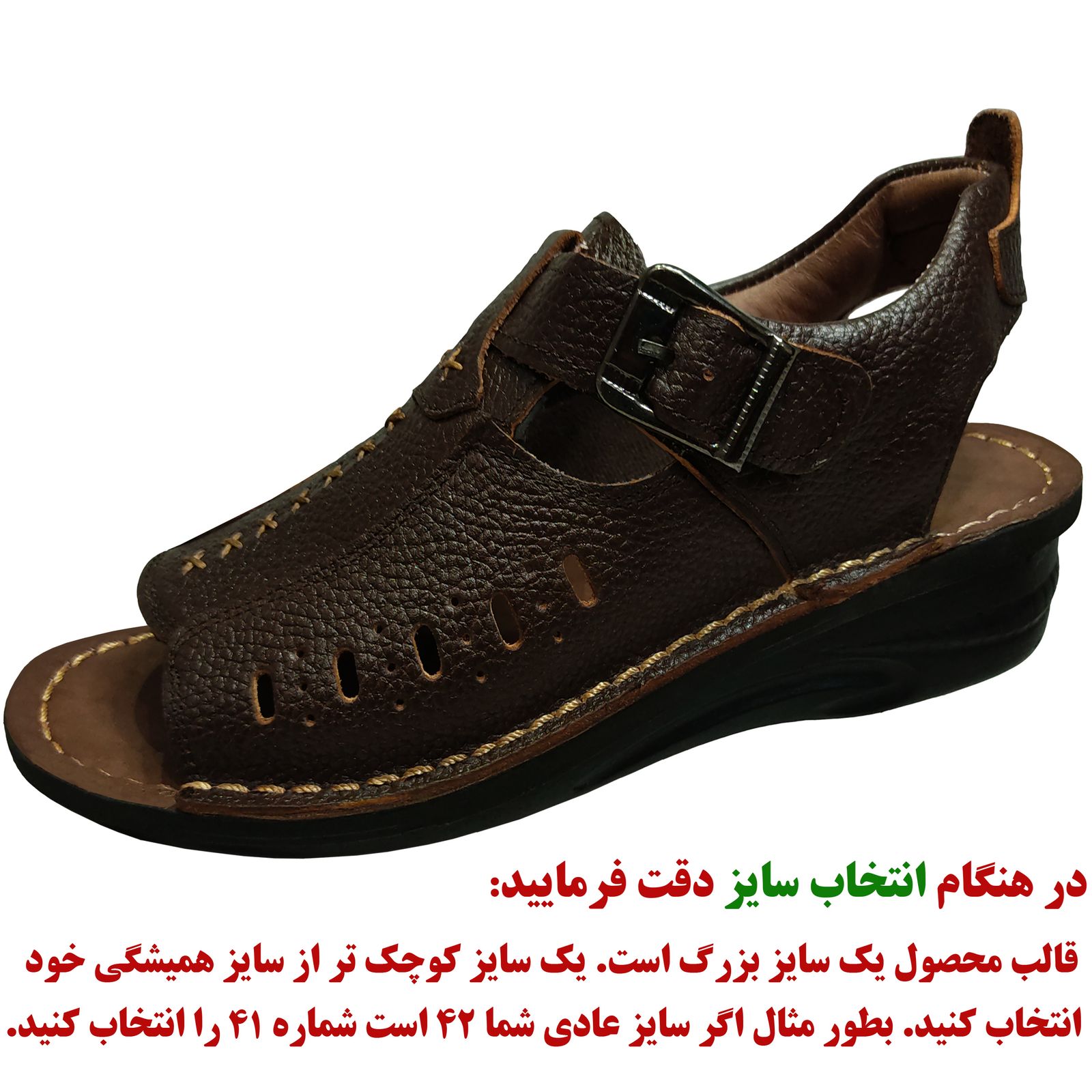صندل طبی مردانه چرم تبریز مدل اهواز رنگ قهوه ای تیره -  - 11