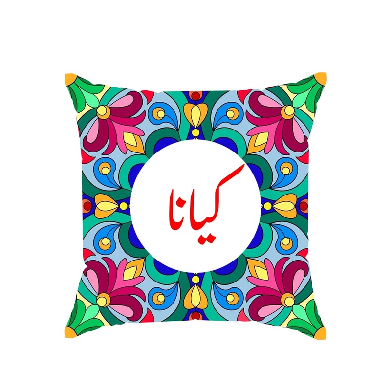 کوسن پاد آفرین مدل سنتی طرح دخترانه اسم کیانا کد 01664