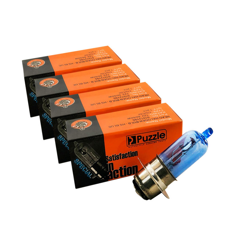 لامپ چراغ جلو موتورسیکلت پازل مدل HS گازی کد BLB012555B مجموعه چهار عددی