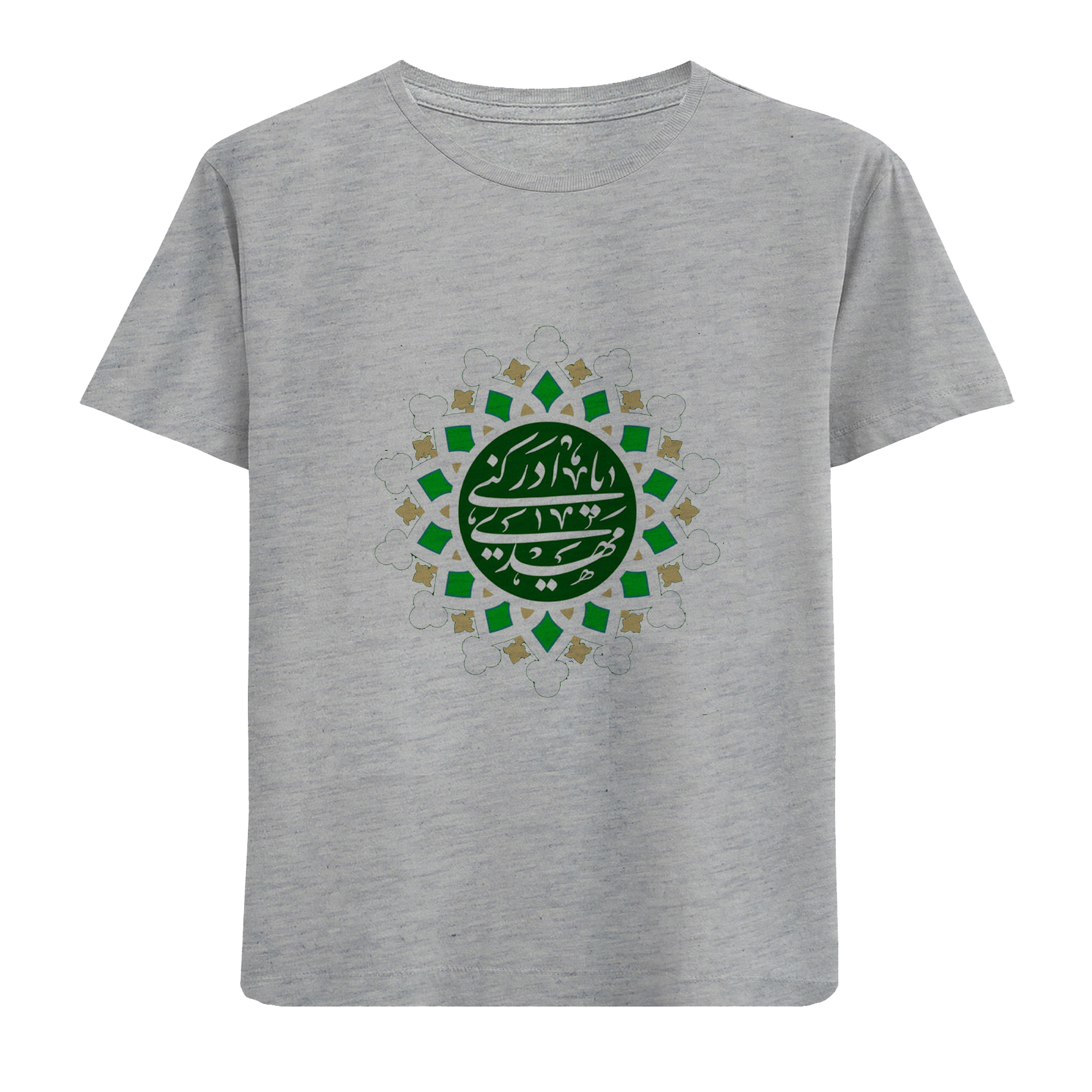 تی شرت آستین کوتاه پسرانه مدل یامهدی ادرکنی D411