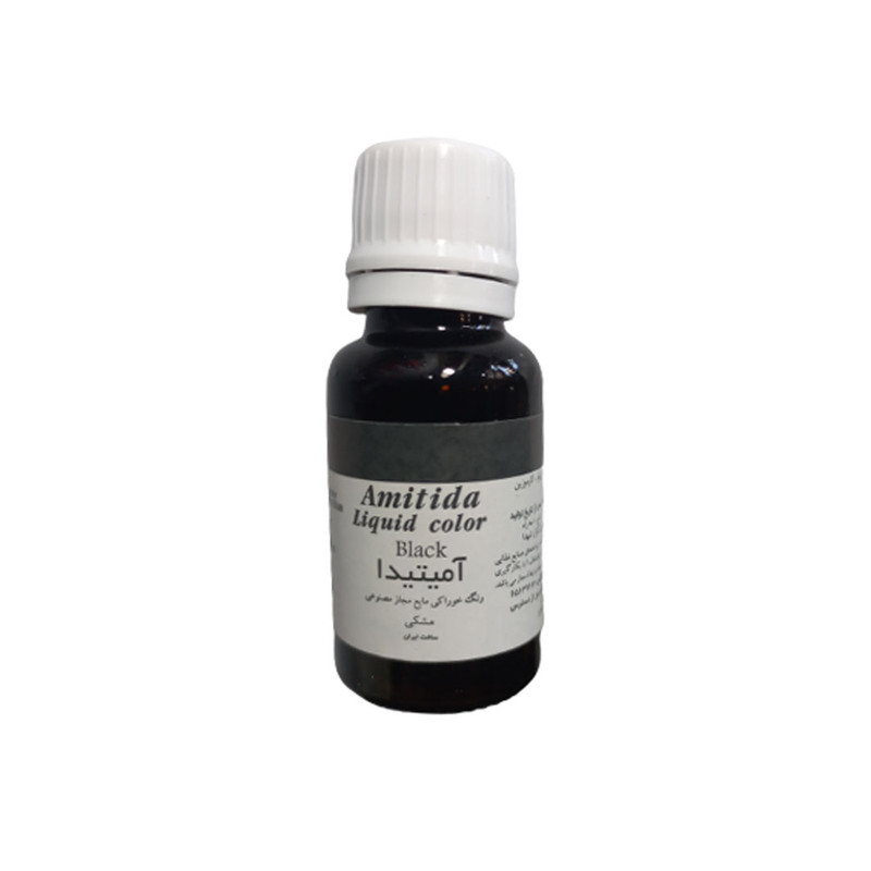 رنگ مصنوعی خوراکی مجاز مشکی آمیتیدا  - 50 گرم