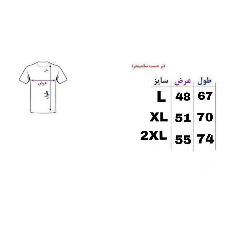 تی شرت آستین بلند مردانه مدل خط