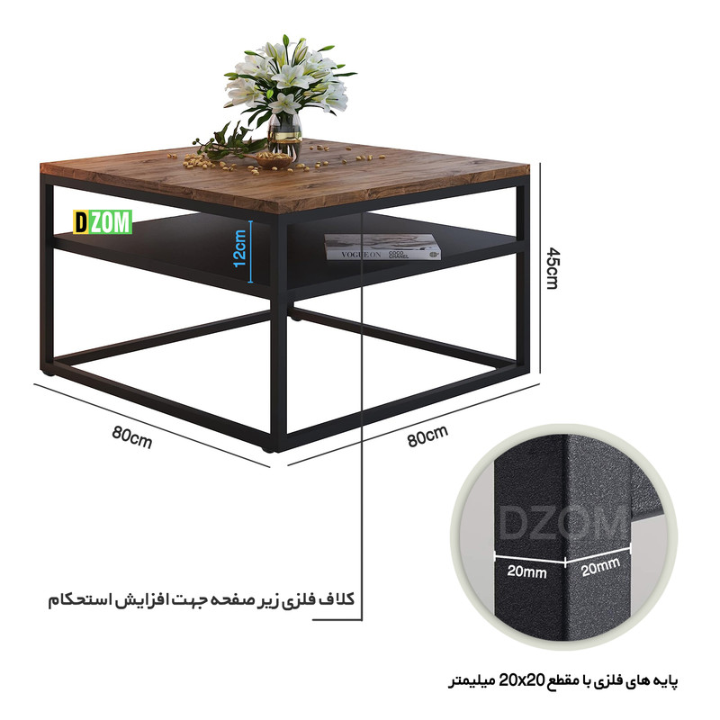 میز جلومبلی دیزم مدل  CO_D100_80_BABRN