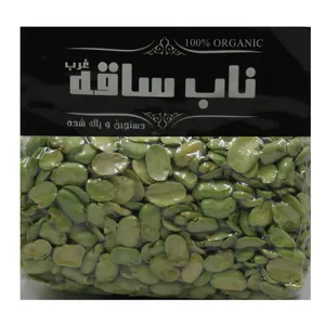 باقلا سبز خشک درجه یک- 500 گرم