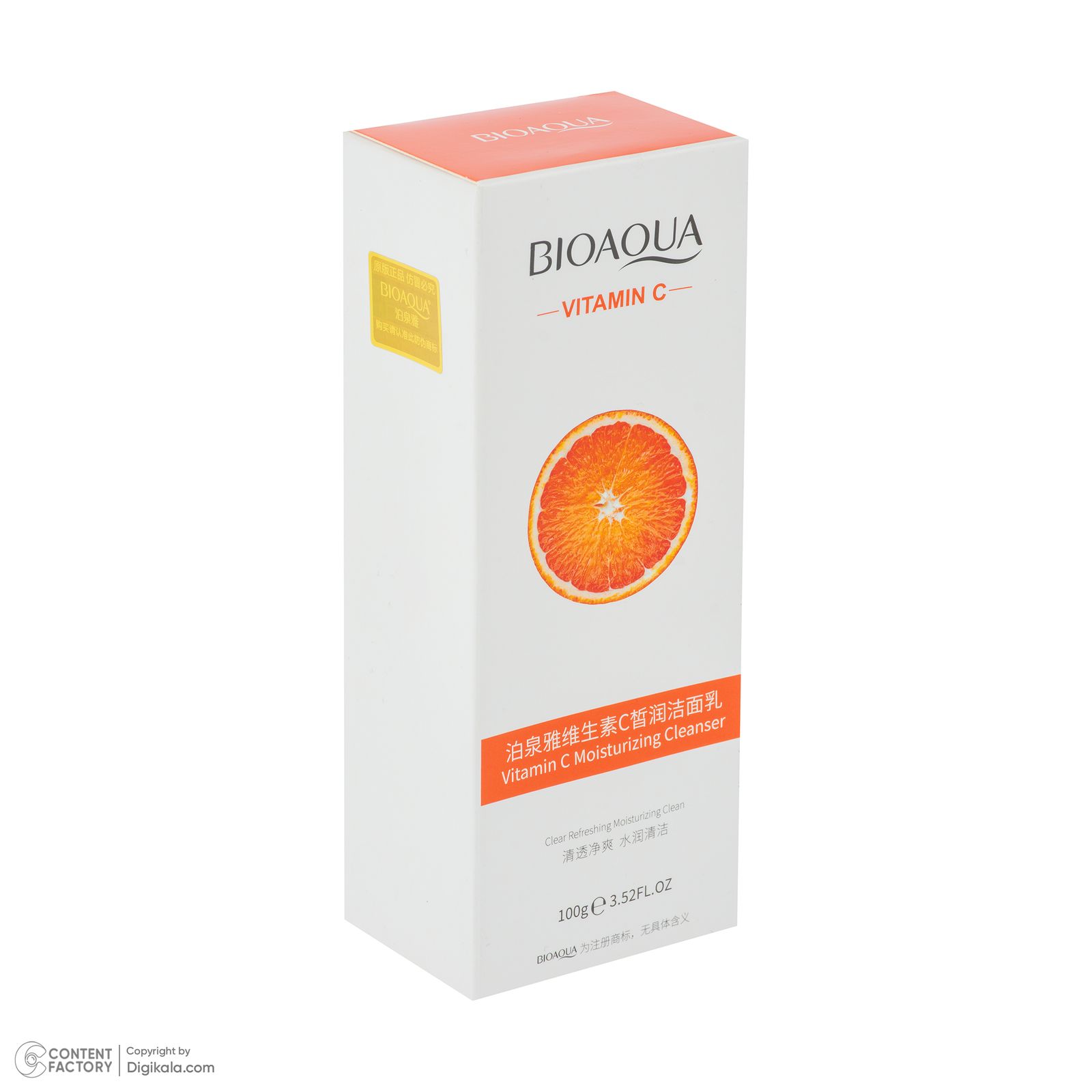 فوم شستشوی صورت بی آکوا مدل Vitamin C مناسب برای انواع پوست وزن 100 گرم -  - 3