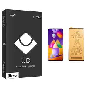 Coconut UD Black Ceramics Screen Protector For Samsung Galaxy M31s