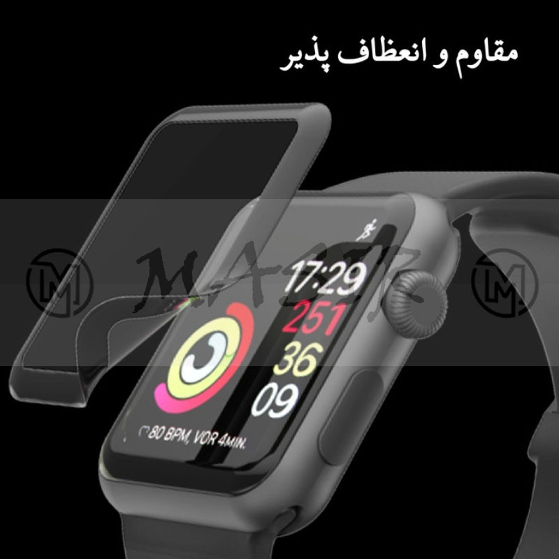 محافظ صفحه نمایش مسیر مدل PMMA مناسب برای اپل واچ سری 9 سایز 45 میلی متری