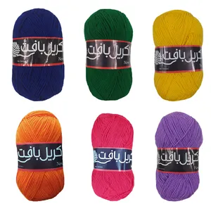کاموا اکریل بافت مدل A-2564 بسته 6 عددی