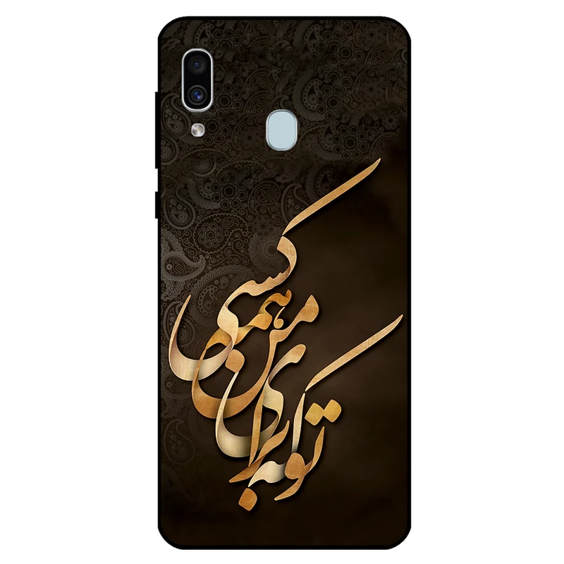 کاور مگافون کد 6735 مناسب برای گوشی موبایل سامسونگ Galaxy A20 / A30 / M10 S