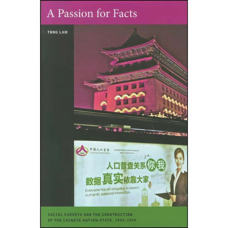 کتاب A Passion for Facts اثر Tong Lam انتشارات University of California Press