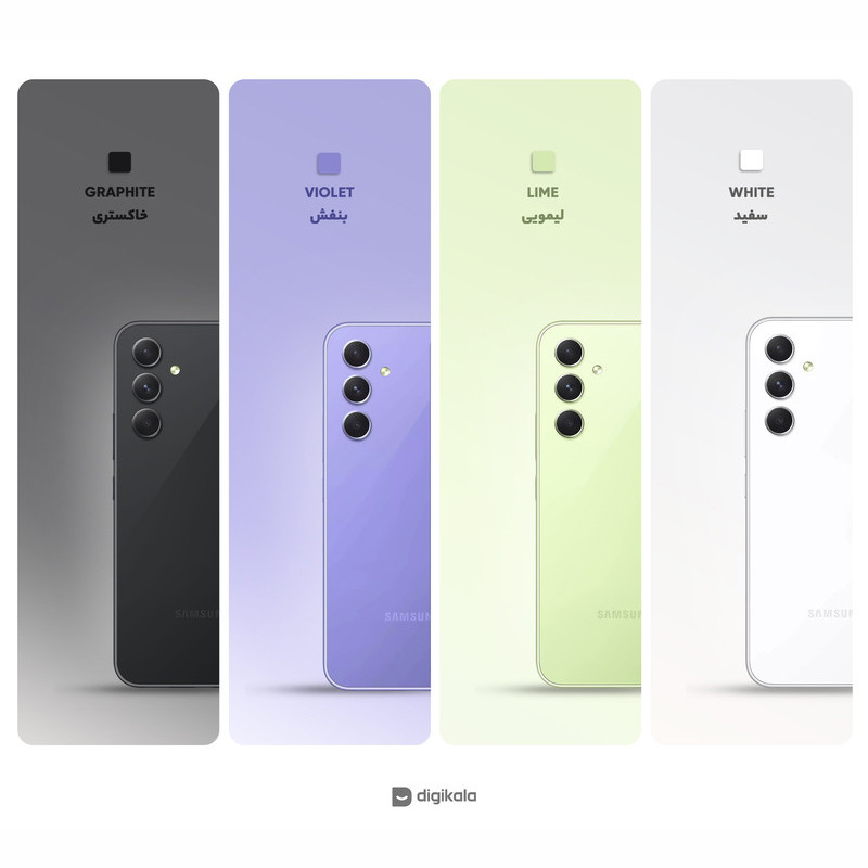 گوشی موبایل سامسونگ مدل Galaxy A54 5G دو سیم کارت ظرفیت 128 گیگابایت و رم 8 گیگابایت به همراه شارژر سامسونگ - ویتنام 3 در وبزینر گوشی موبایل سامسونگ مدل Galaxy A54 5G دو سیم کارت ظرفیت 128 گیگابایت و رم 8 گیگابایت به همراه شارژر سامسونگ - ویتنام