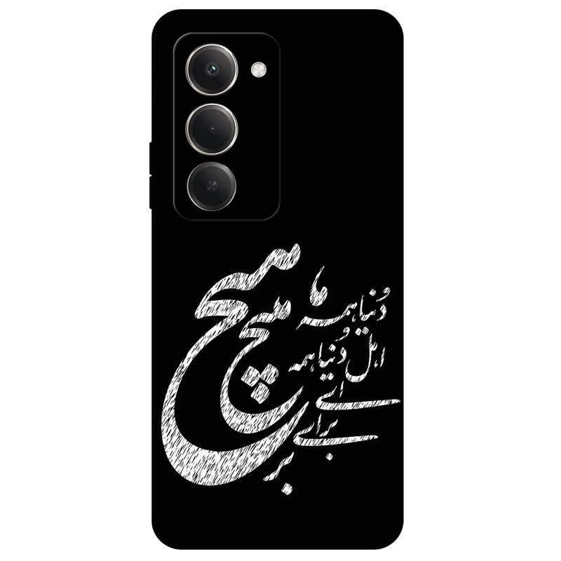 کاور مگافون طرح تایپوگرافی مدل 2390 مناسب برای گوشی موبایل شیائومی Redmi 15 4G