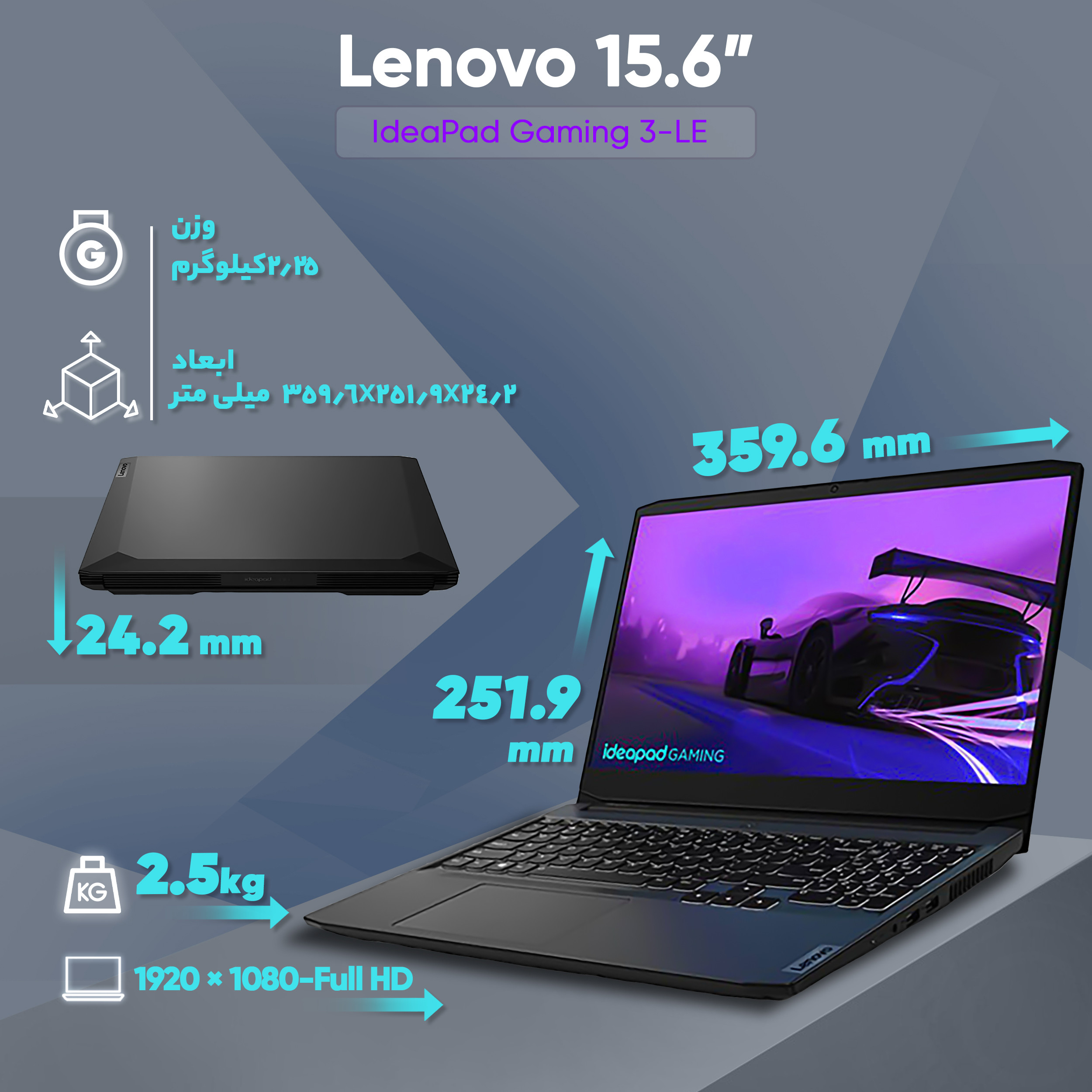 لپ تاپ 15.6 اینچی لنوو مدل IdeaPad Gaming 3-i5 16GB 512SSD GTX1650 - کاستوم شده لپ تاپ 15.6 اینچی لنوو مدل IdeaPad Gaming 3-i5 16GB 512SSD GTX1650 - کاستوم شده