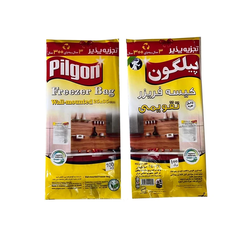 کیسه فریزر پیلگون مدل تقویمی 2 بسته 100 عددی